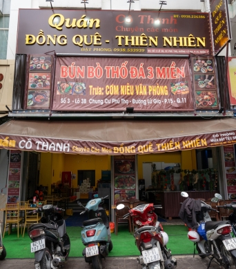 Không gian ngoài 